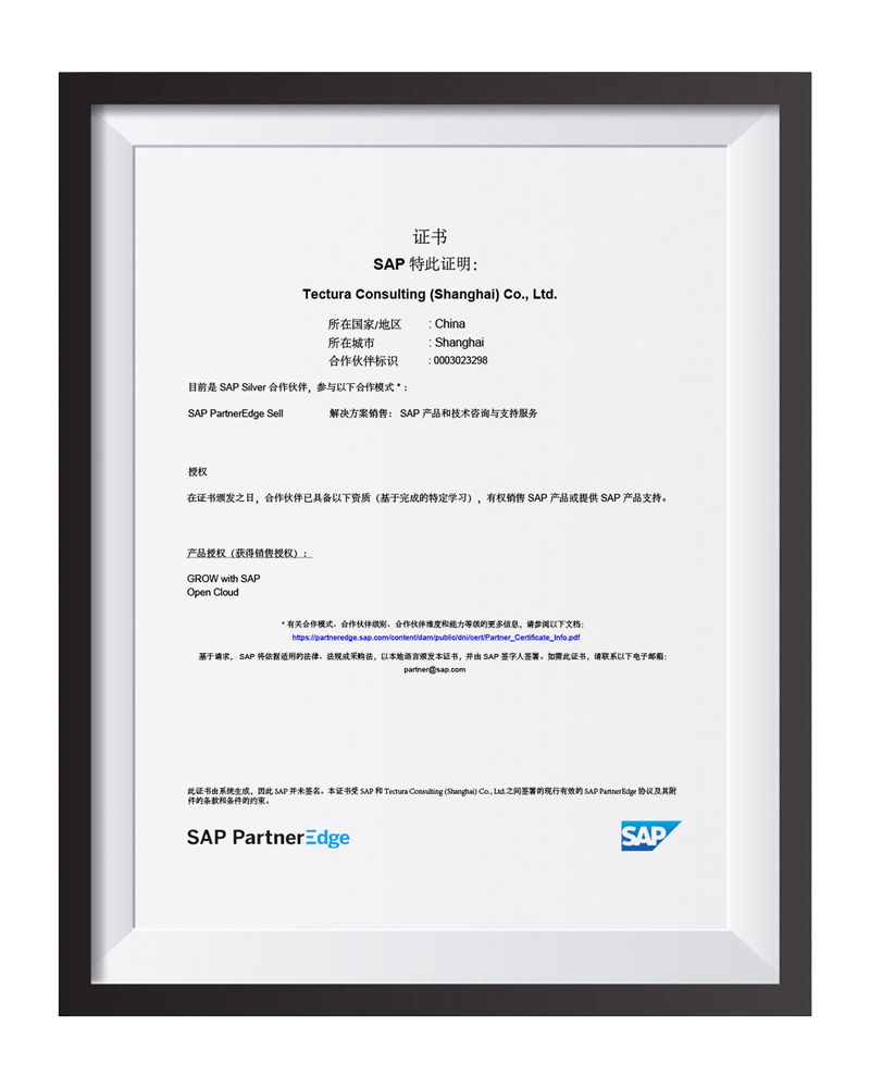 sap-certificated